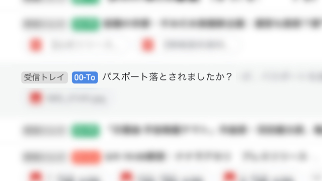 初の海外でパスポート落として絶望したけど、SXSWに来ていた日本の方に助けられて30分で戻ってきた話 #SXSW2019