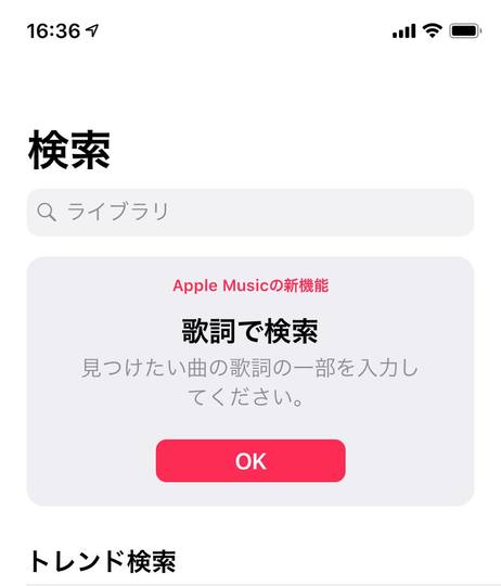 190315iTunes-02_1280