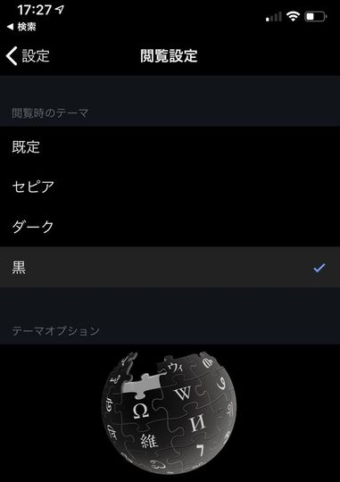 190315_darkmode13