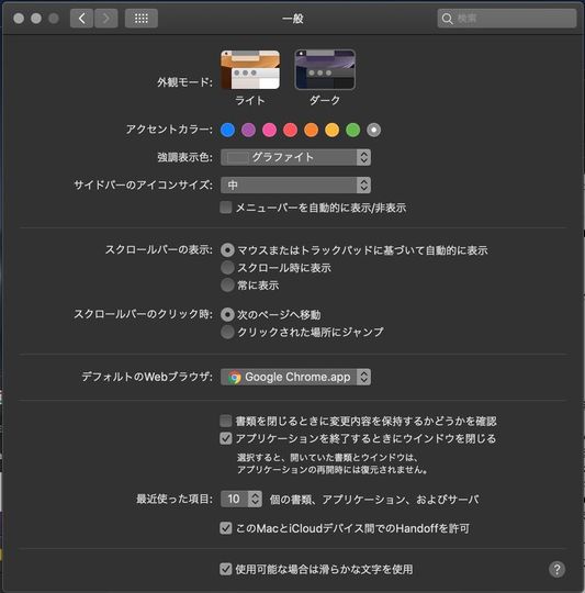 190315_darkmode4