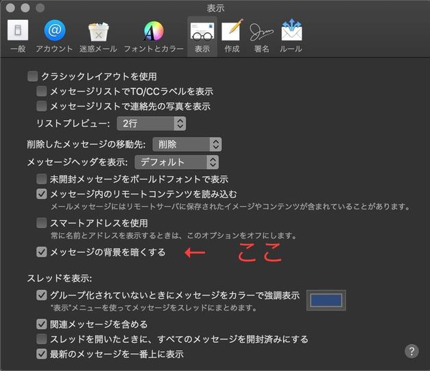 190315_darkmode5