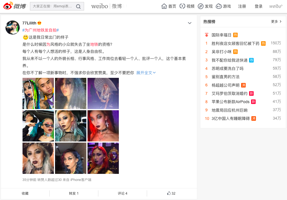 190323_china2