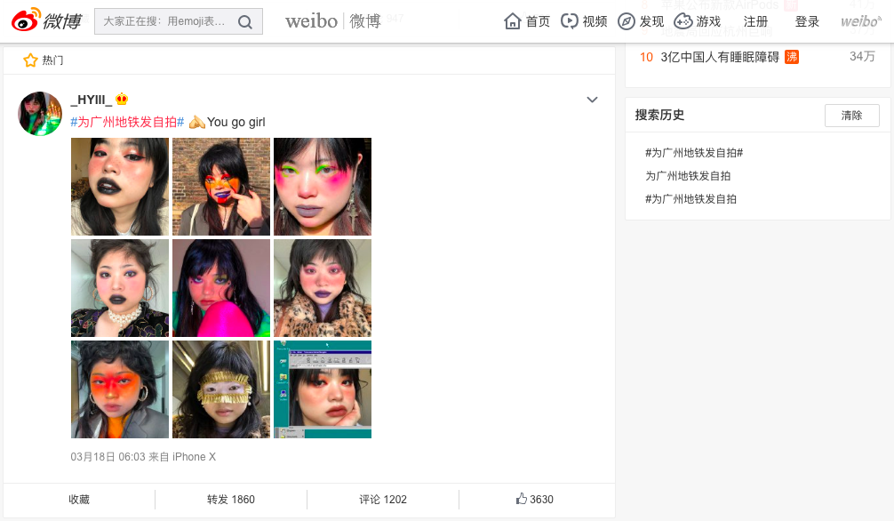 190323_china3