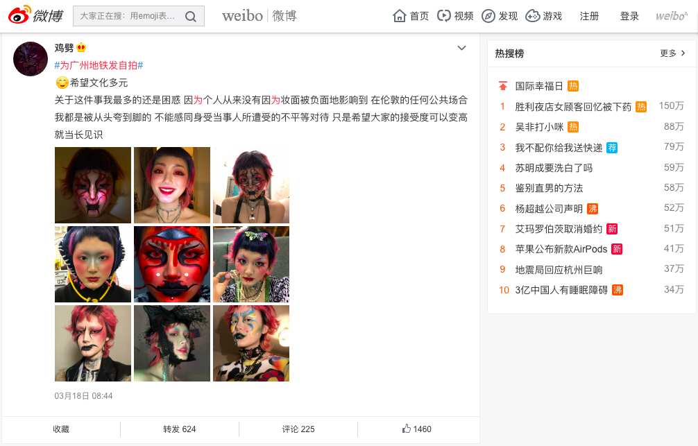 190323_china4