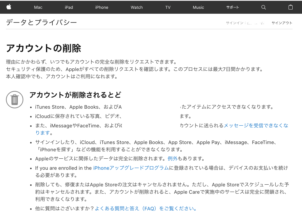 スクリーンショット2019-03-269.37.28