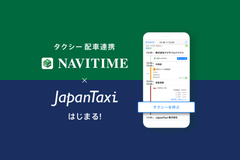 190326navitaimetaxi_01