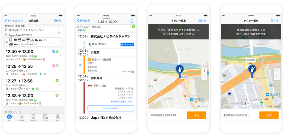 190326navitaimetaxi_02