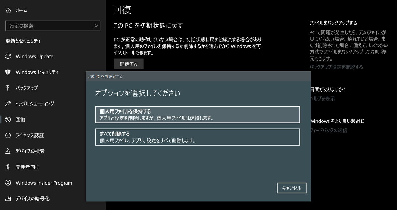 スクリーンショット(30)