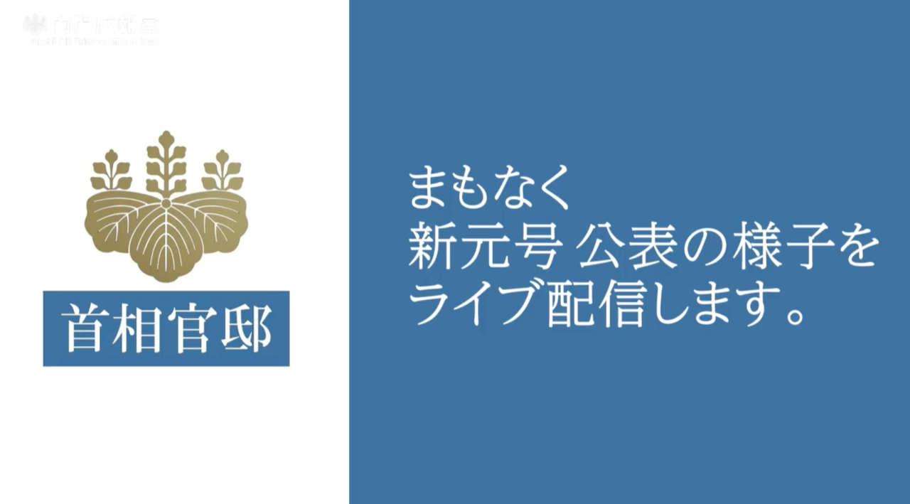 スクリーンショット2019-04-0111.19.12