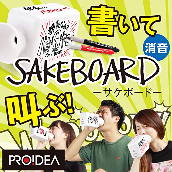 190403sakeboard_02