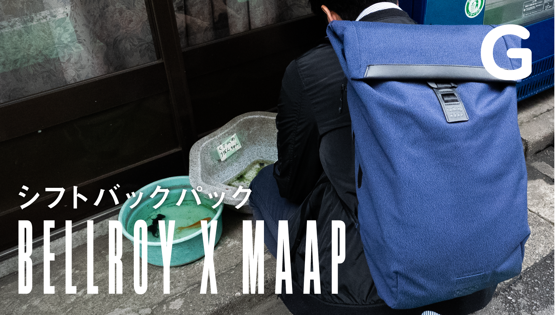 bellroy x maap shift backpack