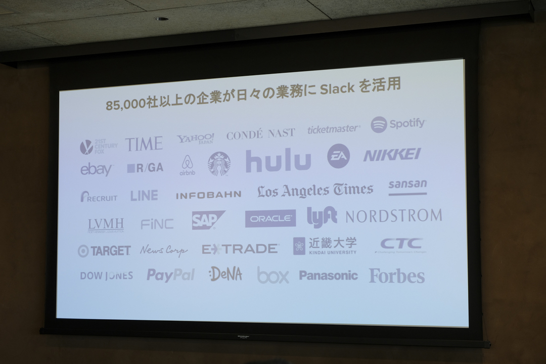 190409slackoffice_05