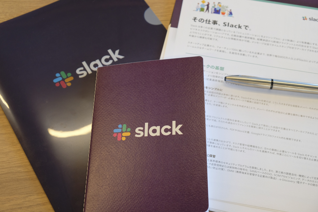 190409slackoffice_06