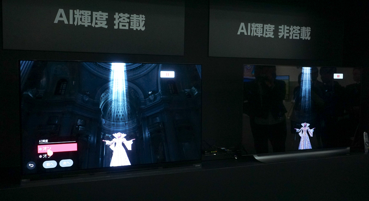 LG-TV-AI