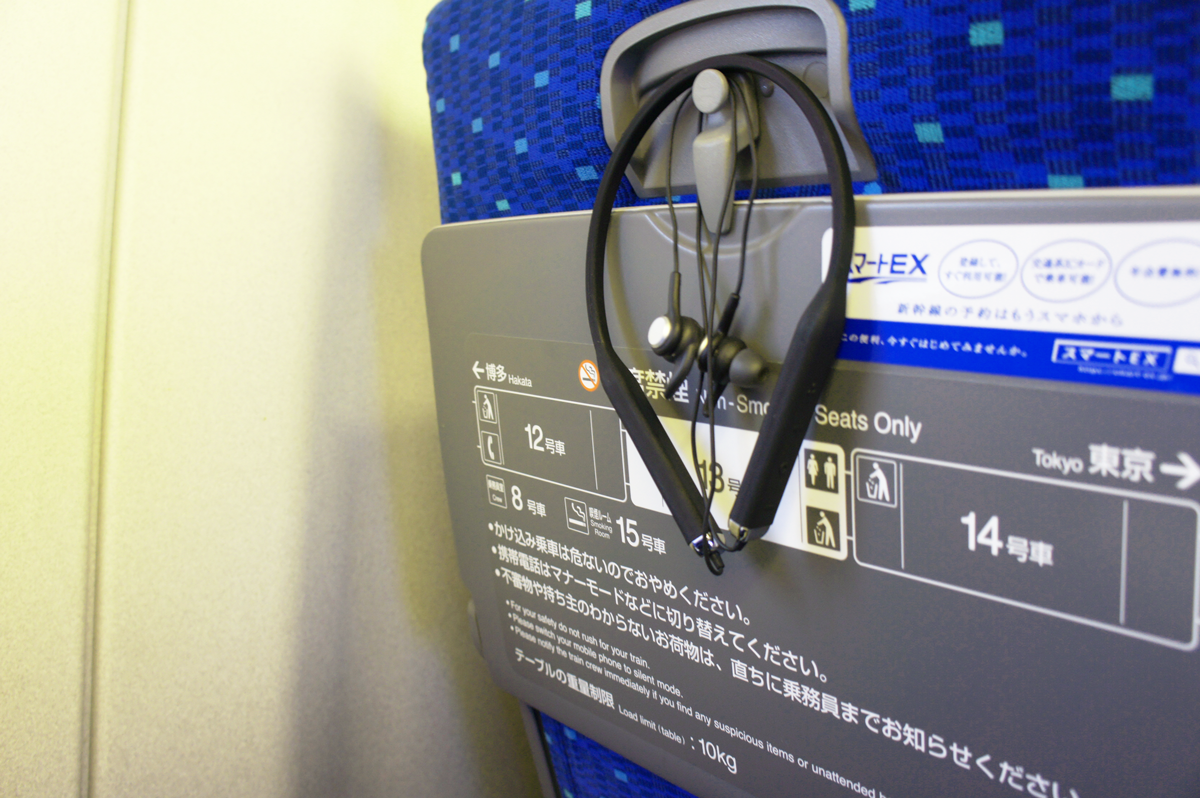 mute_retouch_shinkansen