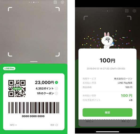 190417linek01