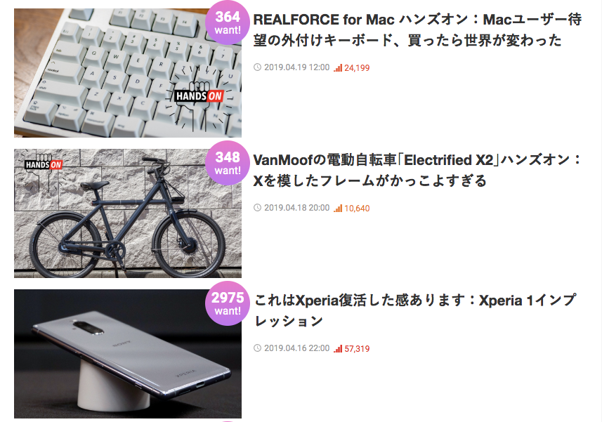 want-list-1