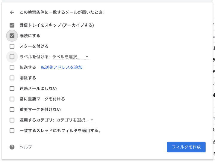 making_filter