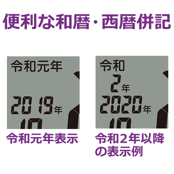 190512SQreiwa-05