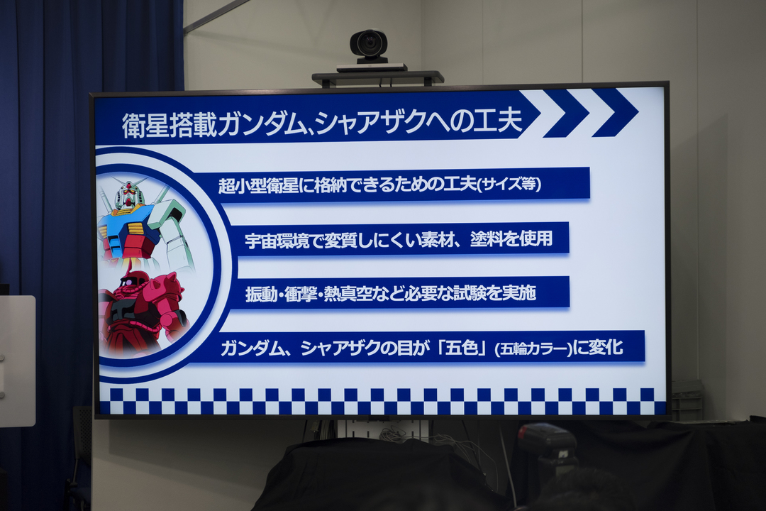 190515jaxagundam_06