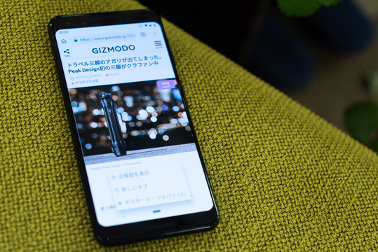 スマホでブラウザ拡張機能が使えるやつ。「Kiwi ブラウザ」はいい仕事しますよ!