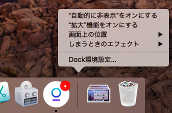 190214-macdock-2