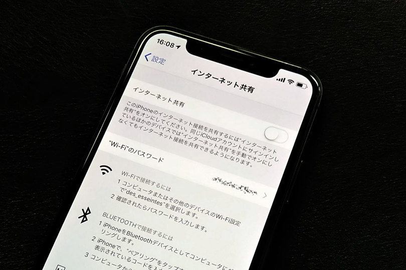 toggle_iOS