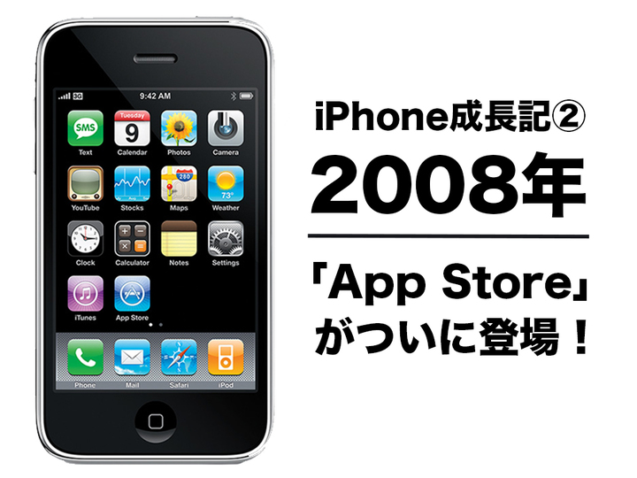 190528_iphone_2008