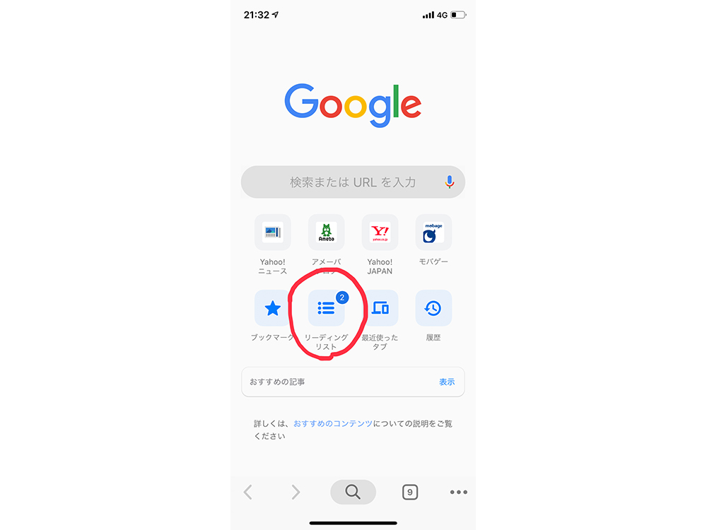 181115_google_chrome_2