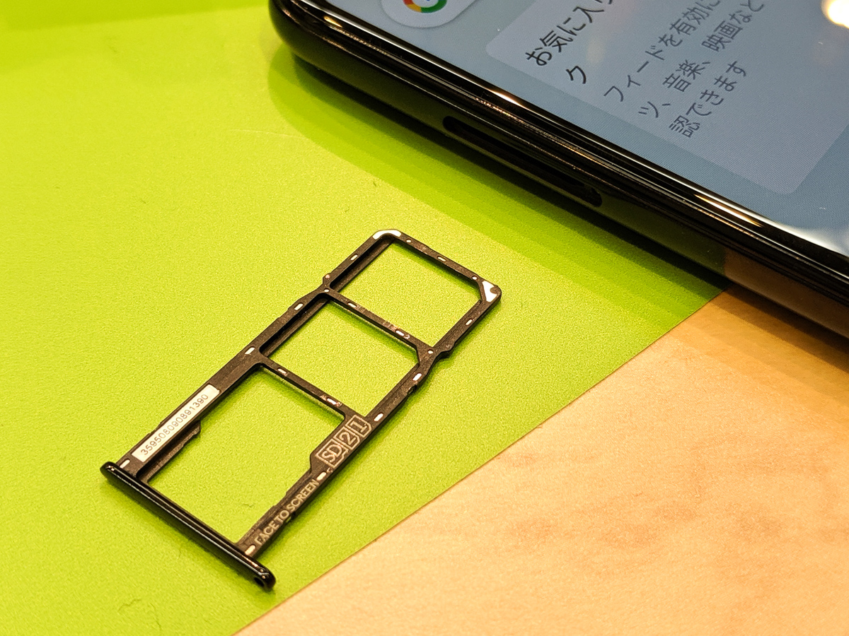 moto_g7_h