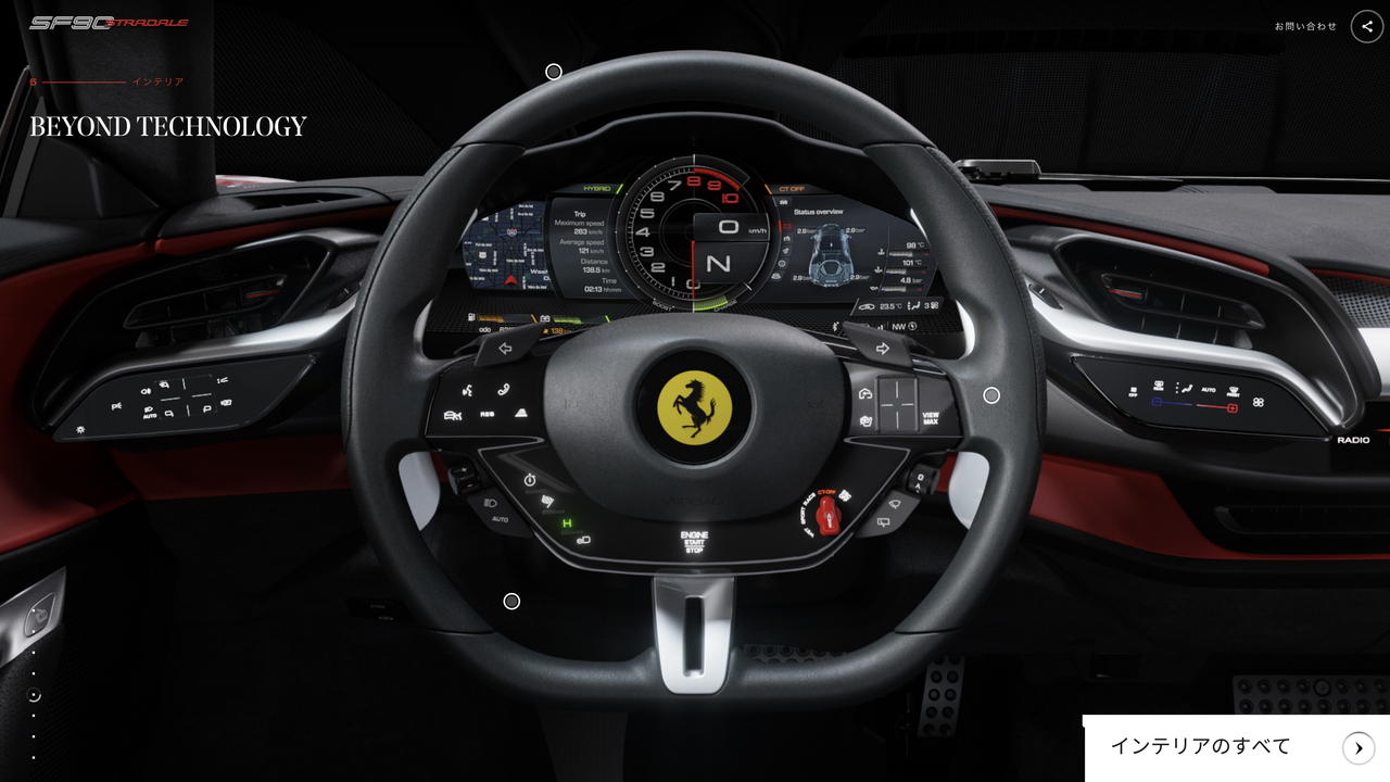 190531_ferrari_sf90_stradale_5