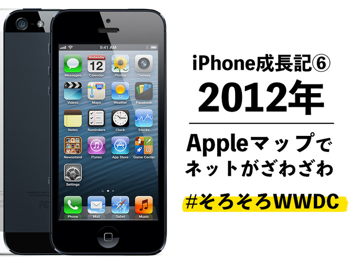 iphone-iphone5-colors-top