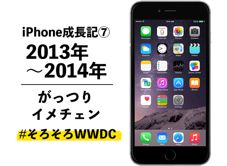 iphone-iphone6plus-colors_6