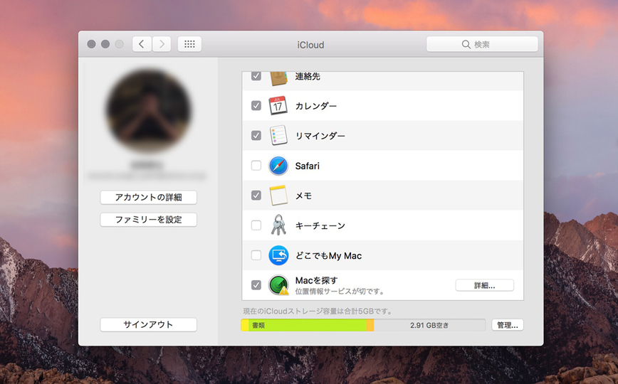 190603mymac