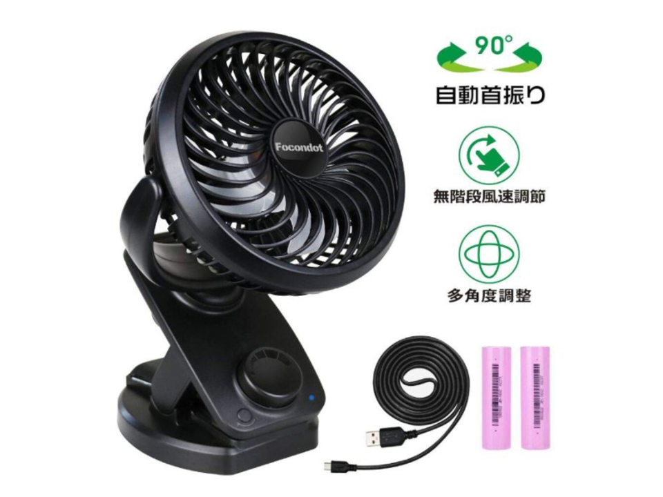 きょうのセール情報 Amazonタイムセールで80 以上オフも 1 000円台のクリップ式モバイル扇風機やストラップケース付き完全ワイヤレスイヤフォンがお買い得に ギズモード ジャパン