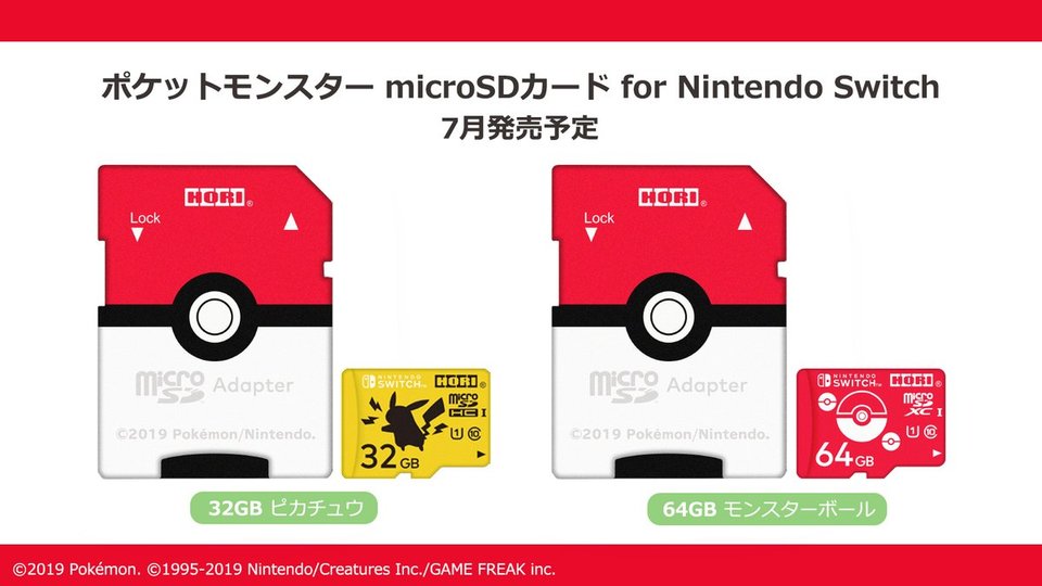 ピカチュウ Sdカードに もどれ ポケモンコラボのmicrosdカードが登場じゃ ギズモード ジャパン