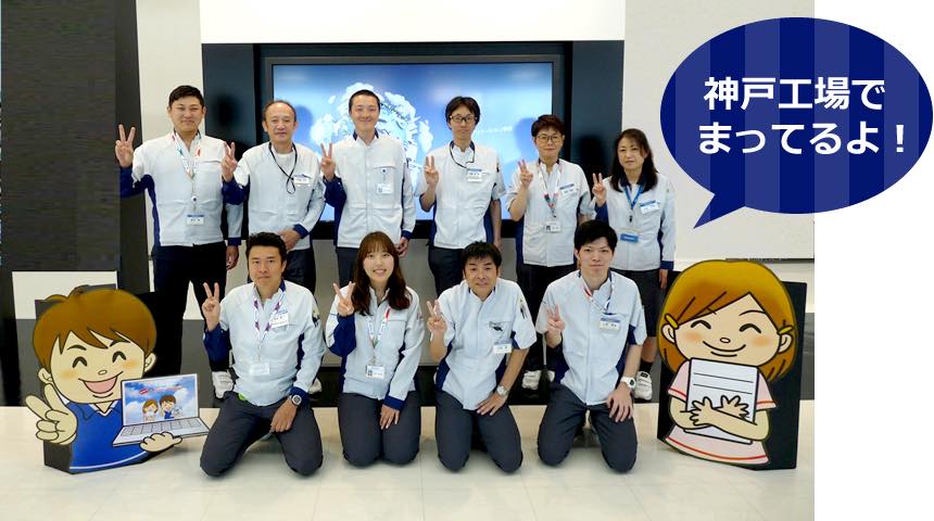 190611Letsnotekobo-03_2048