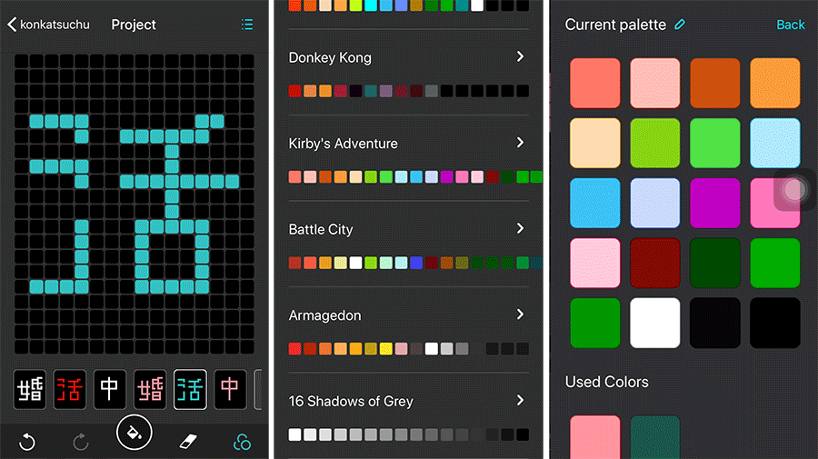 colour_change