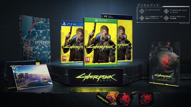 『サイバーパンク2077』PS4版パッケージはもうポチれるぞ! (いま買うと忘れた頃に届く)【追記あり】
