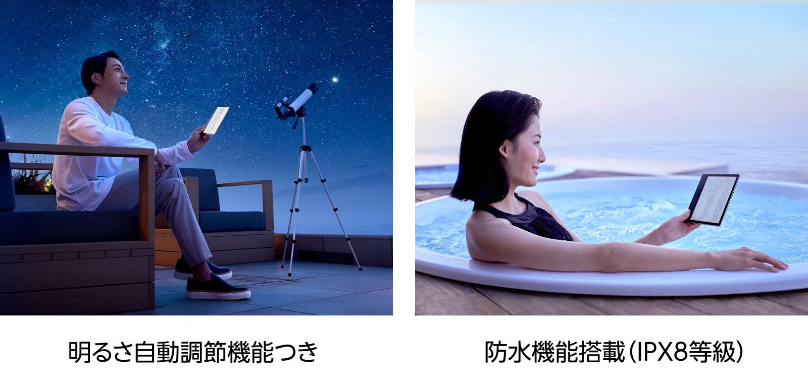 防水＆調光の新型Kindle Oasis予約開始！「読書端末」のエースだッ