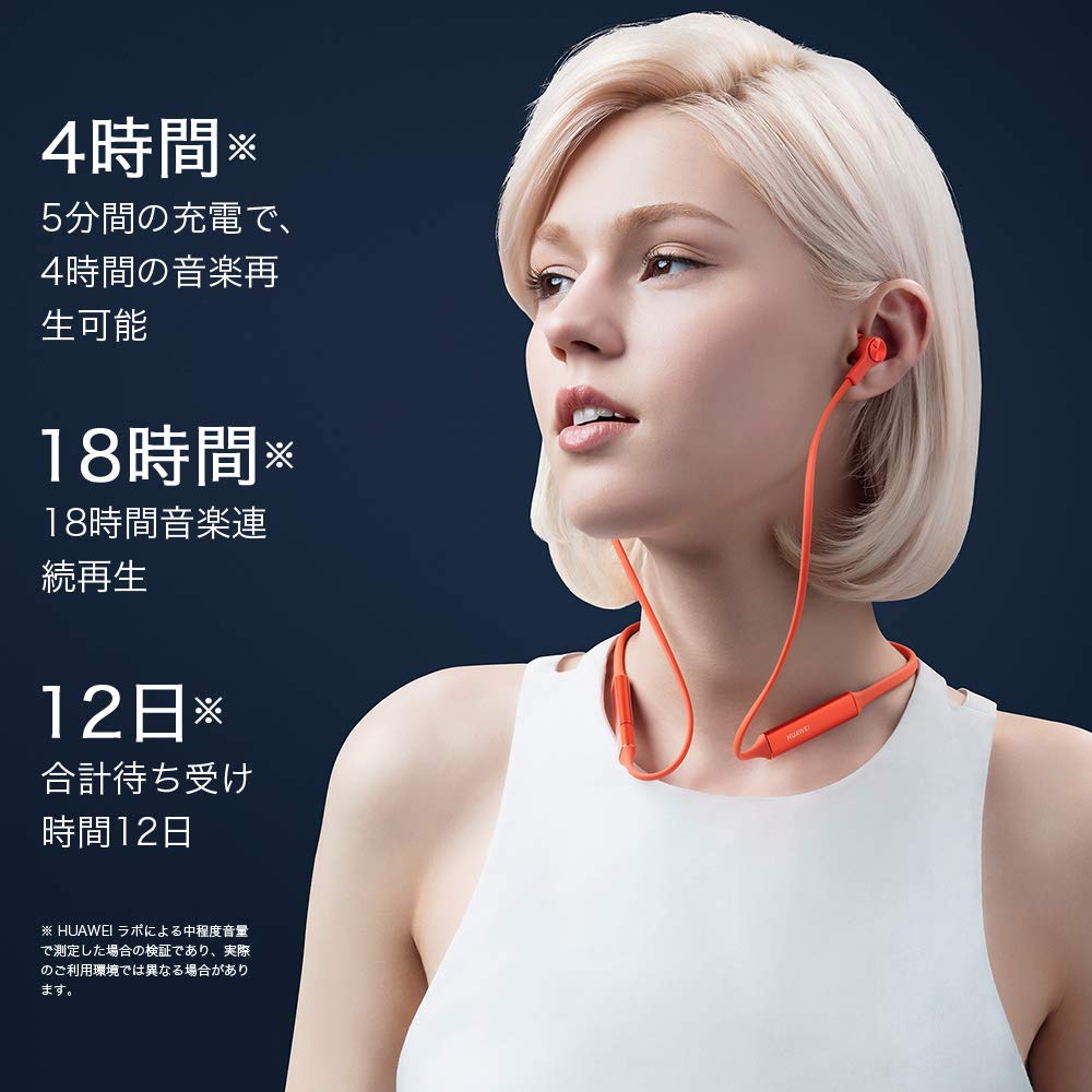 190701Freelace-03