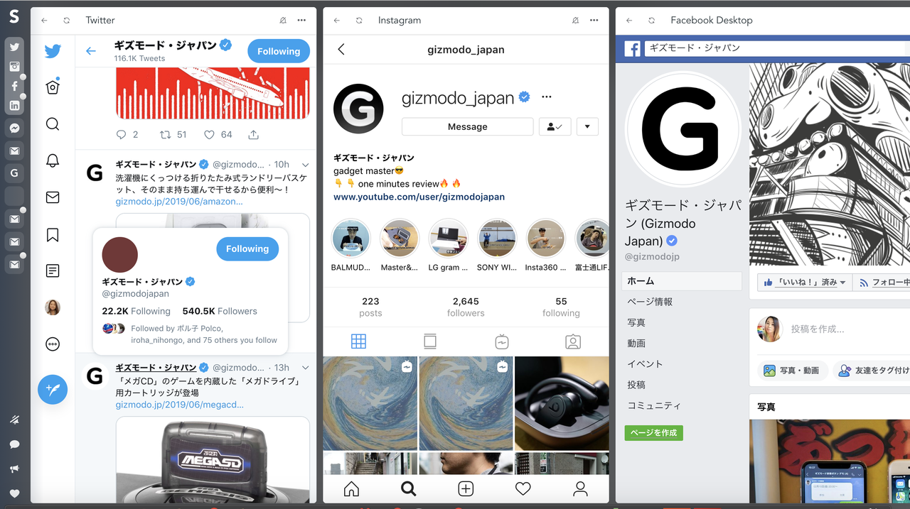 Screenshot2019-06-30at21.37.38