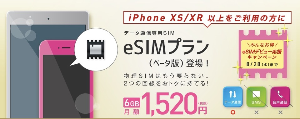 190704esk00
