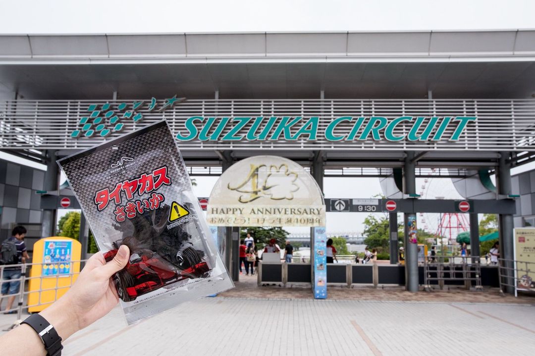190710_susuzka30_w1600a