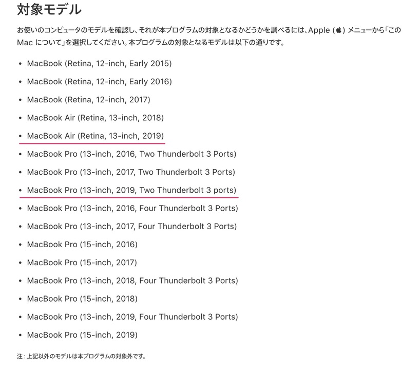 190709apk00A1-2