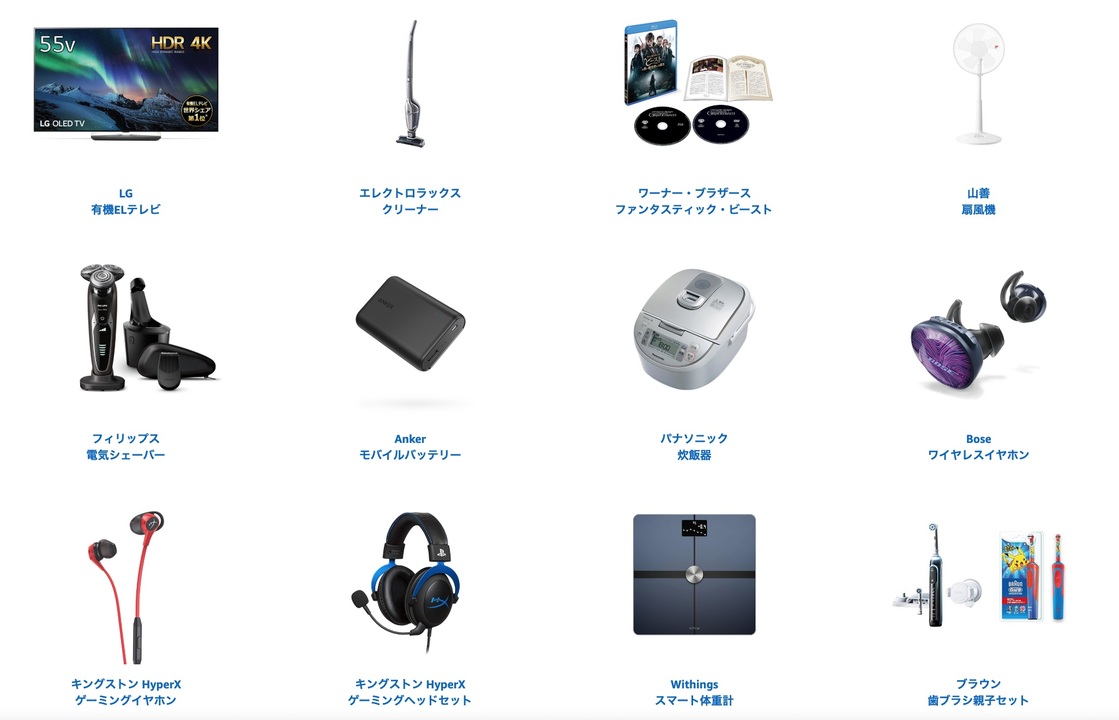 amazon