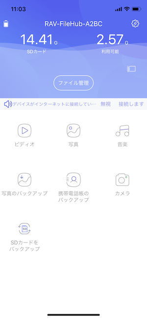FileHub