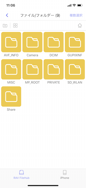 filehub