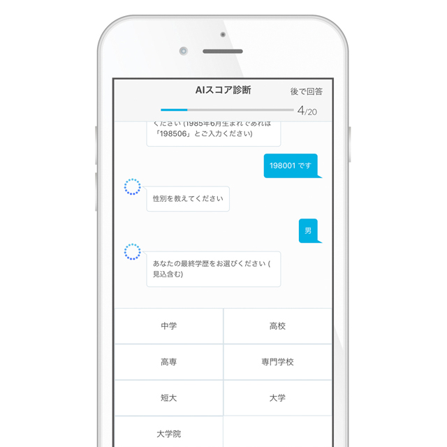 180223_jscore02