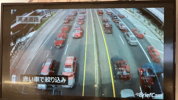 20190716-canon-visit-video-summary-color-lane-id